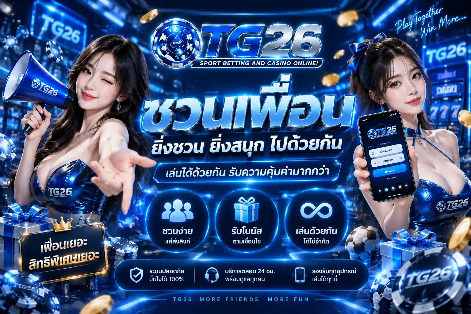 tg26