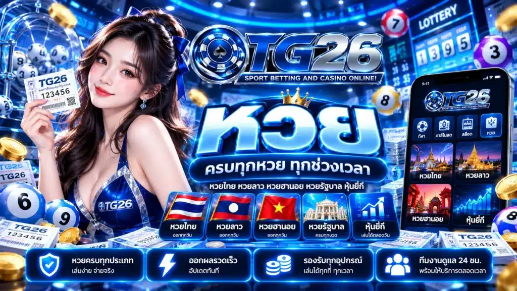 tg26