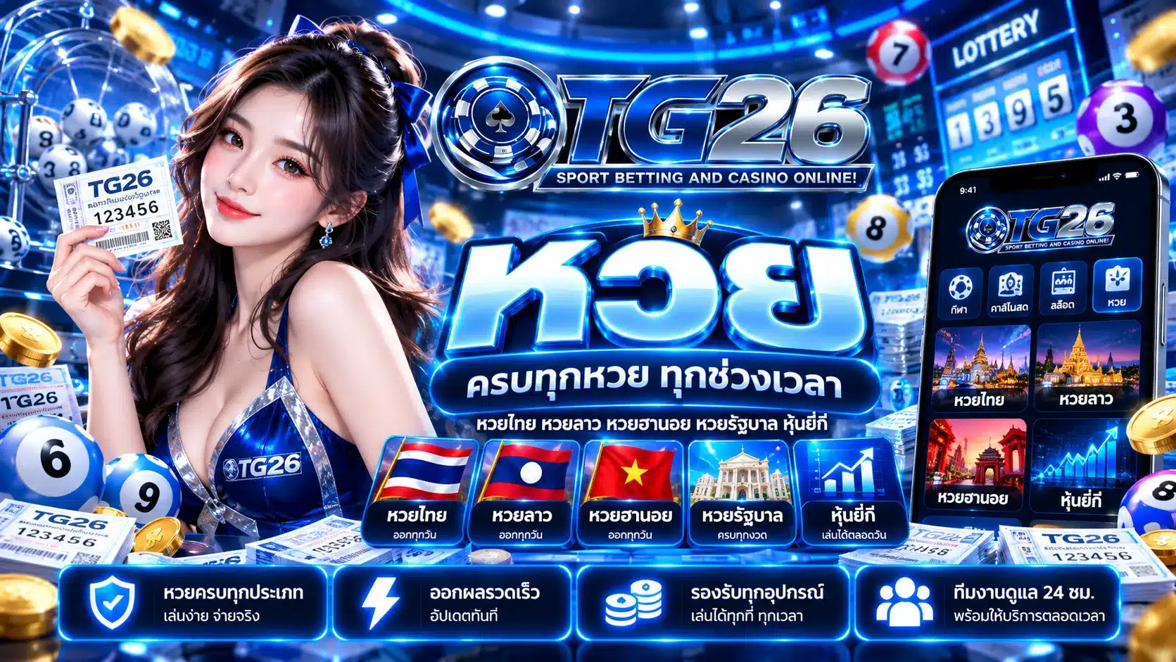 tg26