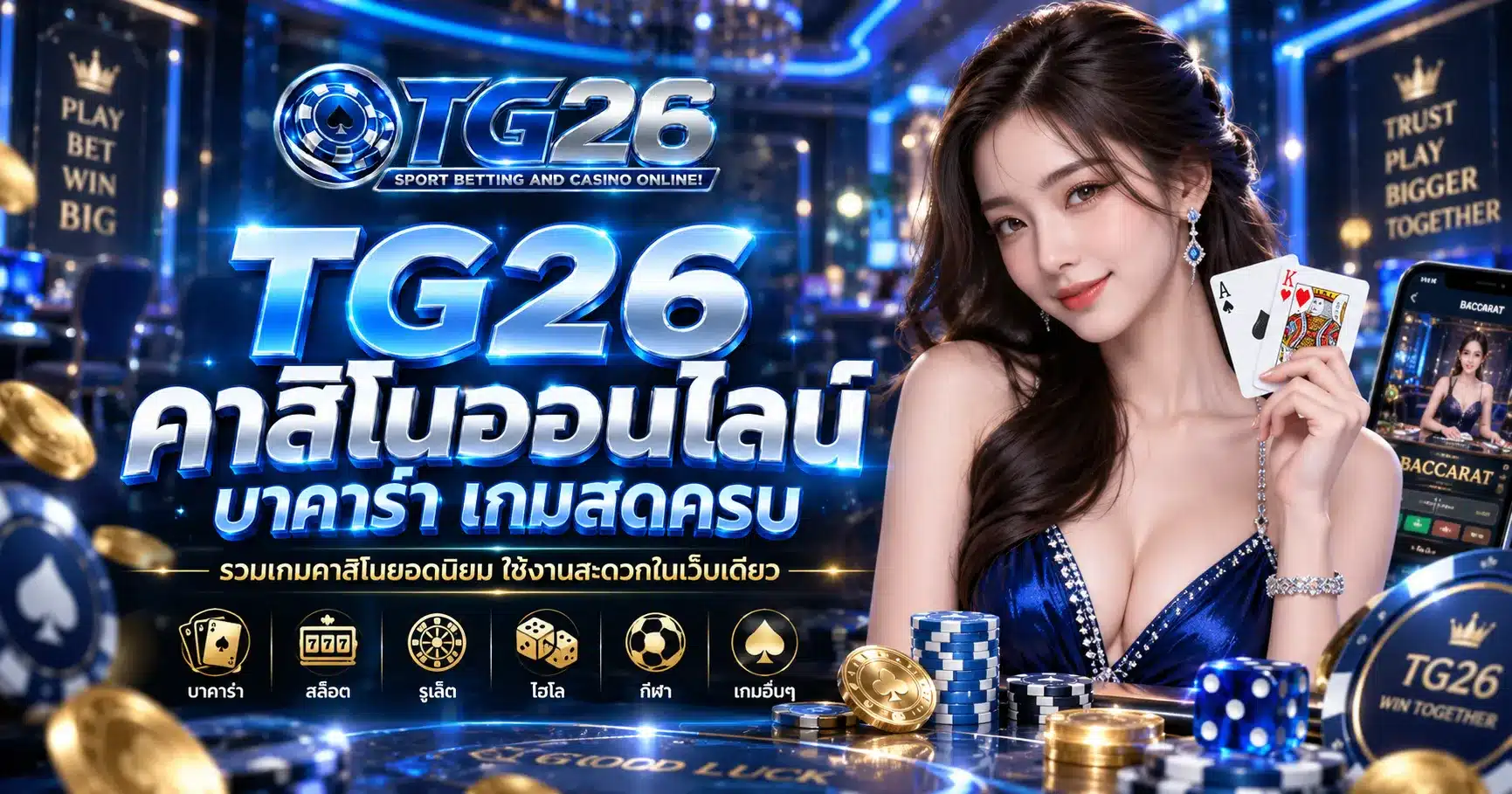 tg26