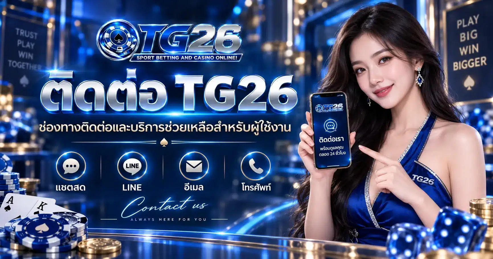 tg26