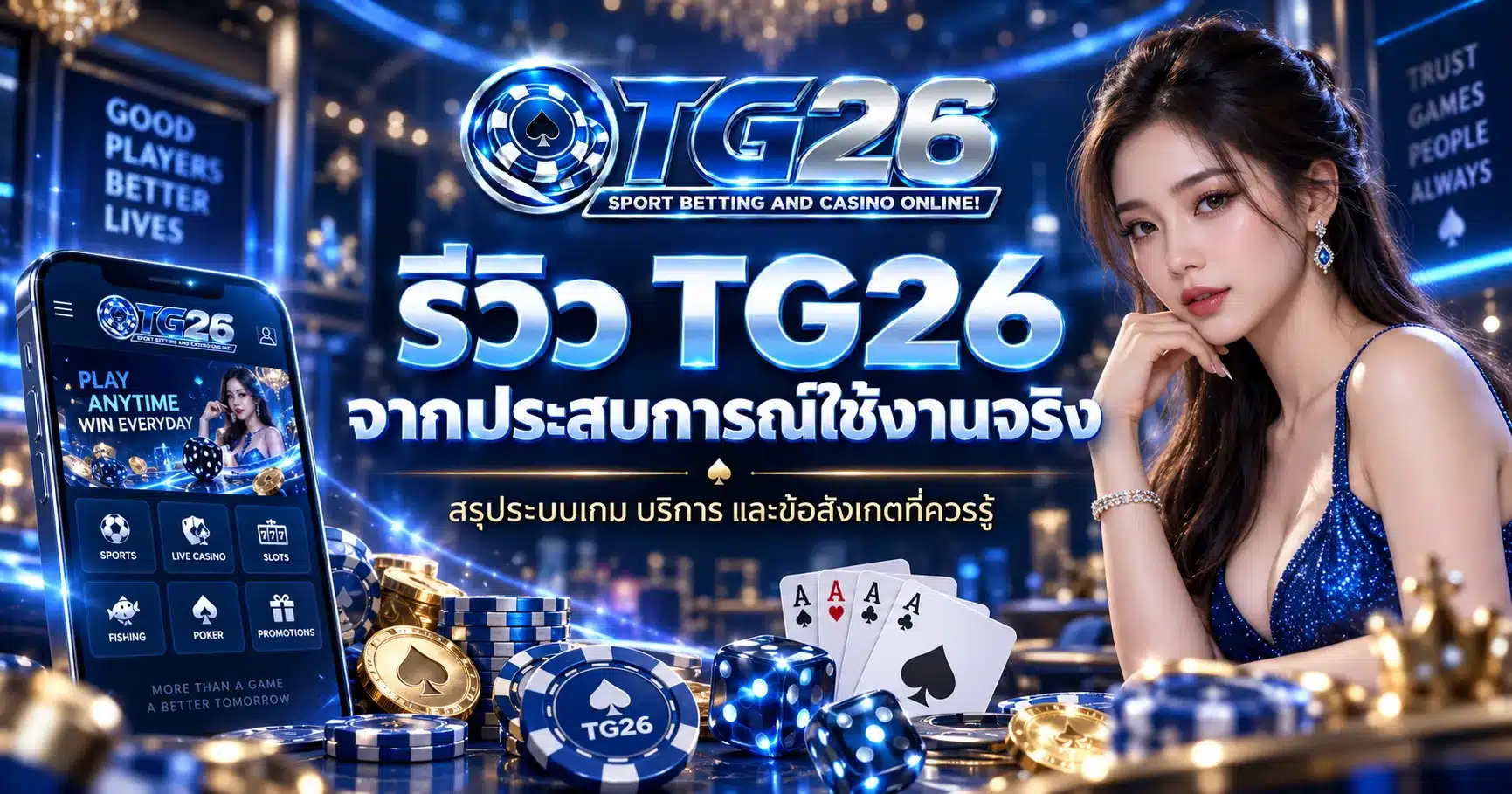 tg26