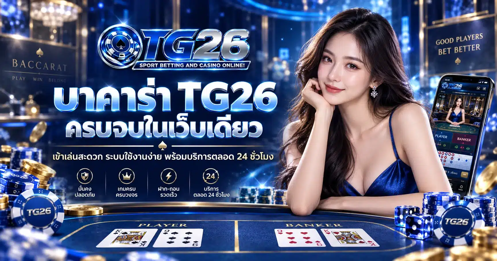 tg26