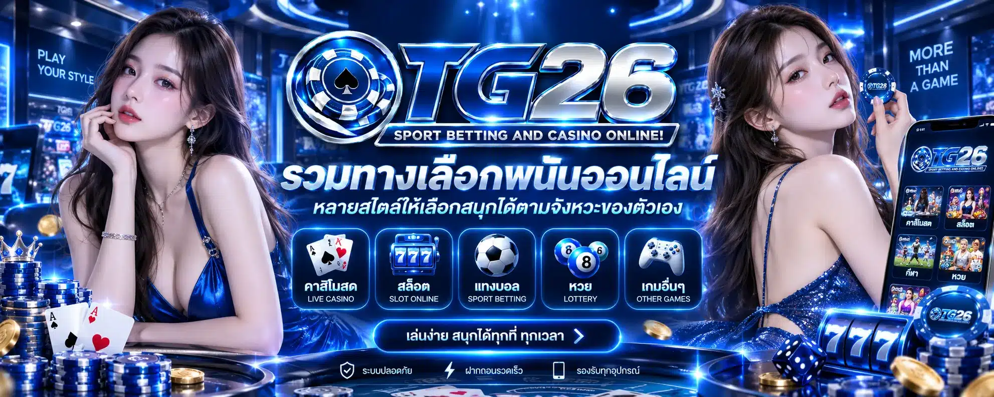 tg26
