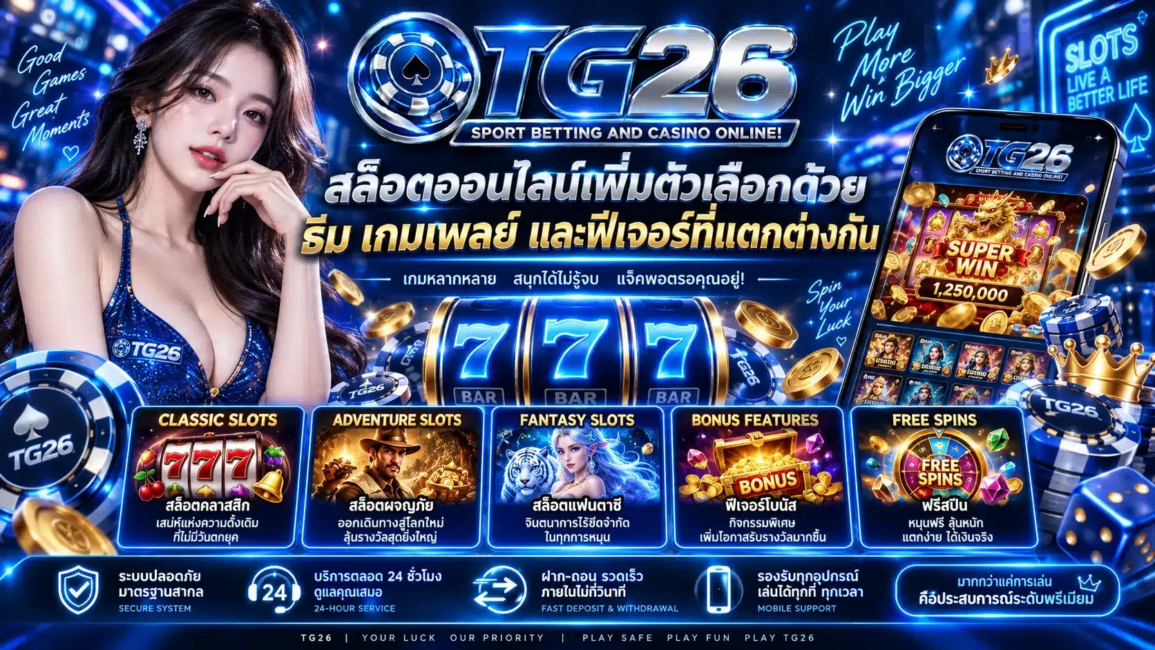 tg26