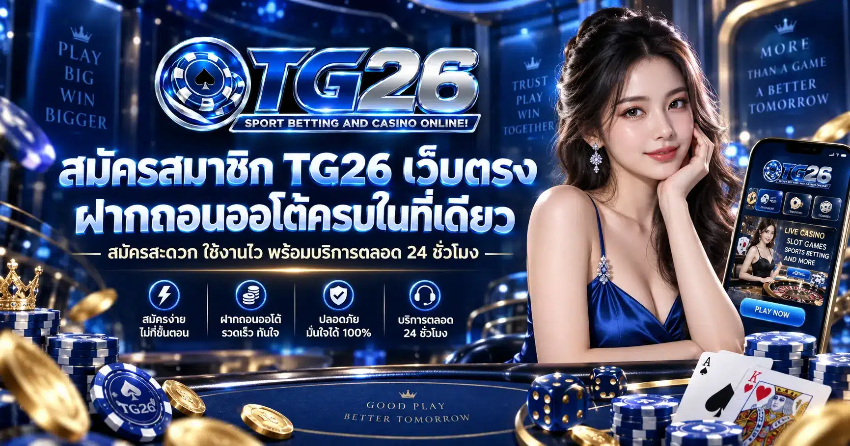 tg26