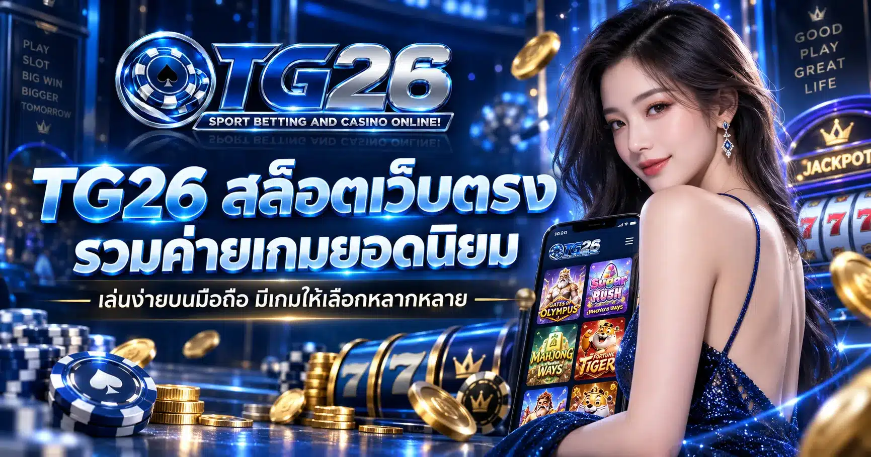 tg26