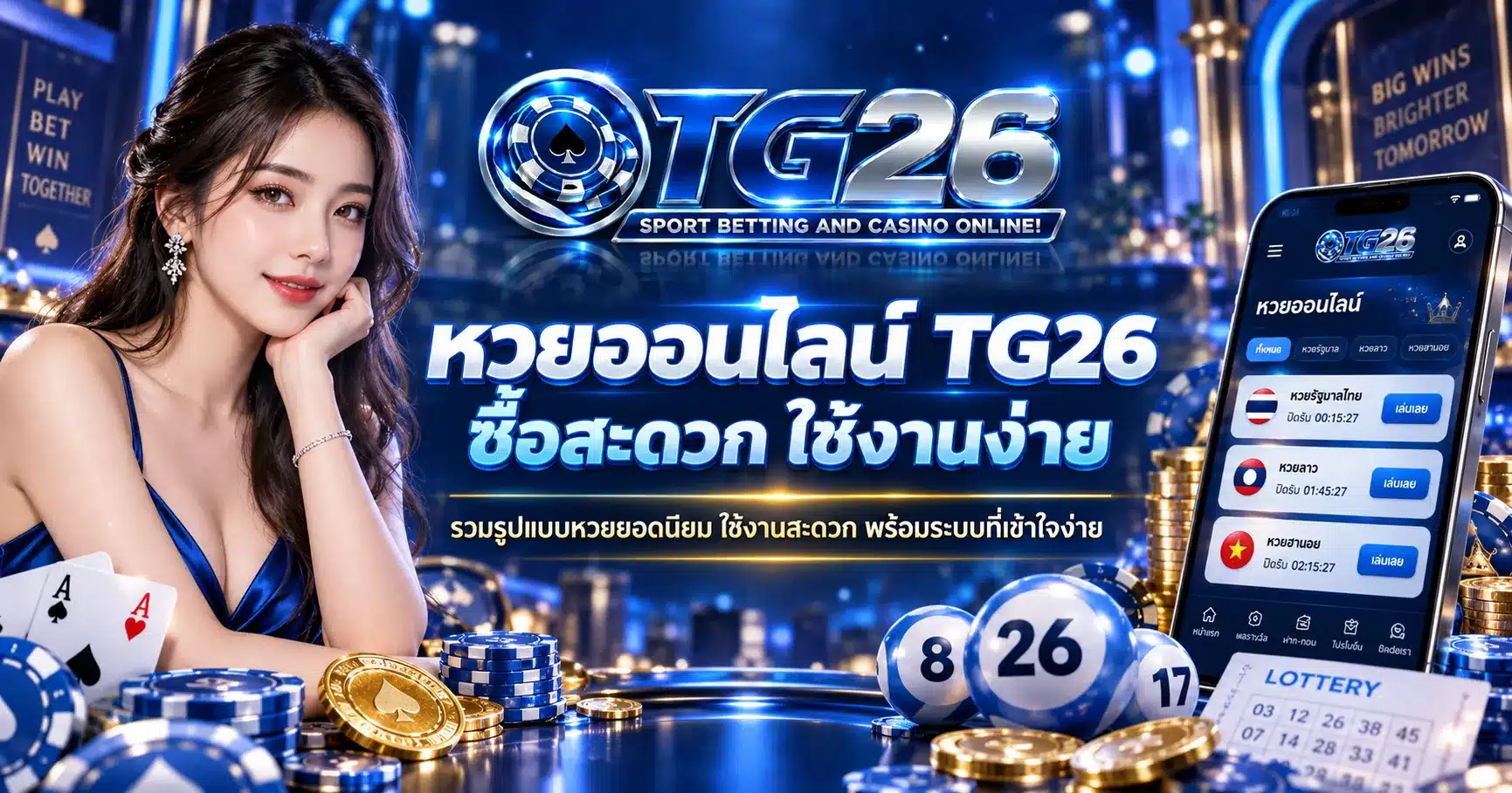 tg26