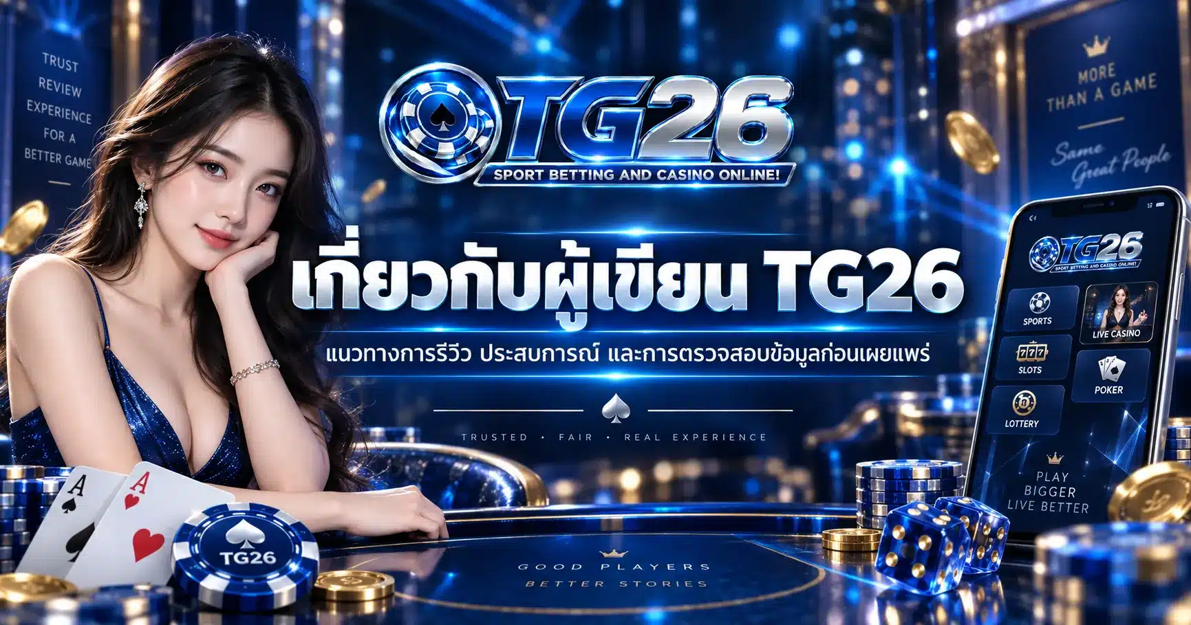 tg26
