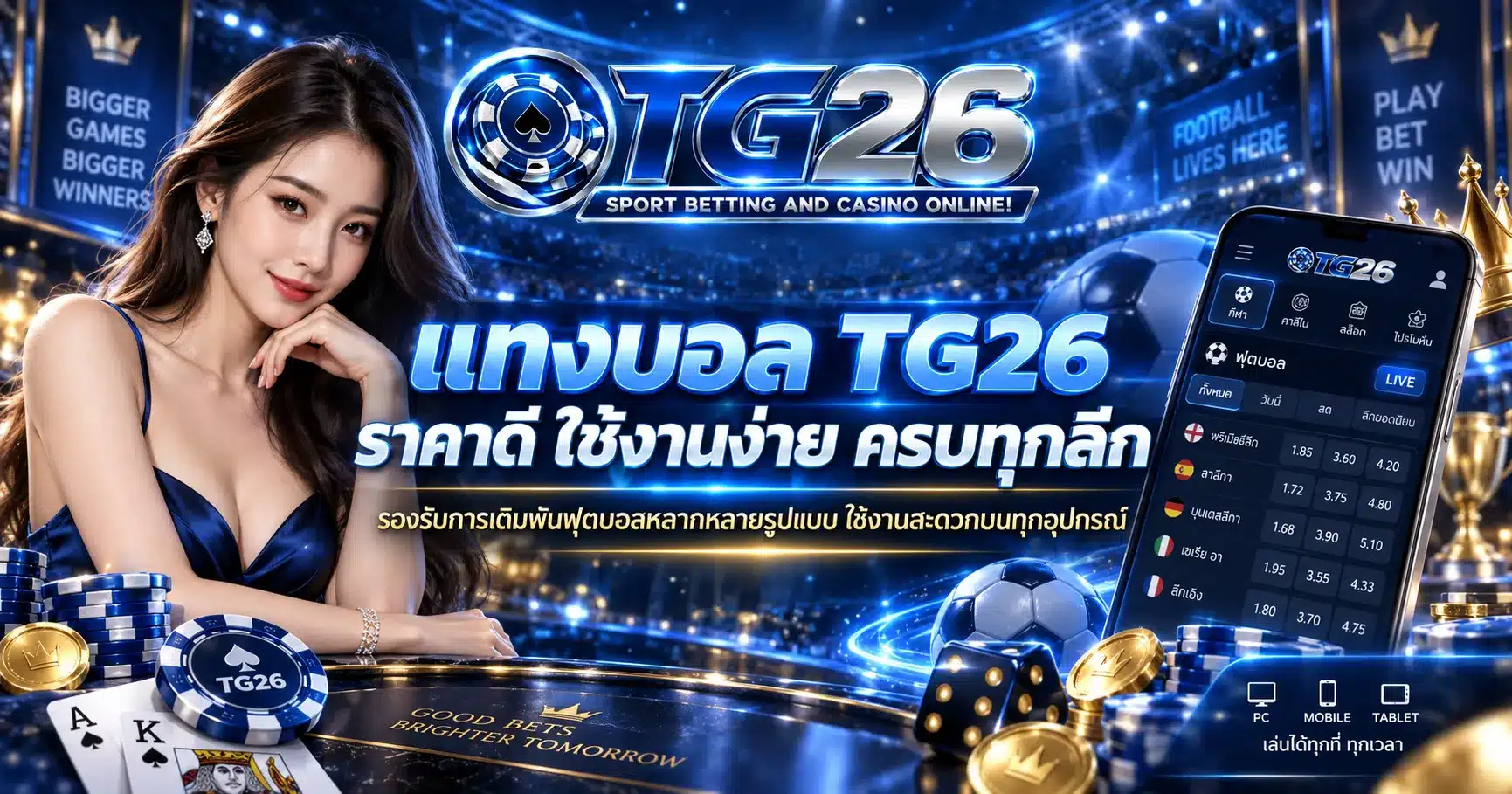 tg26