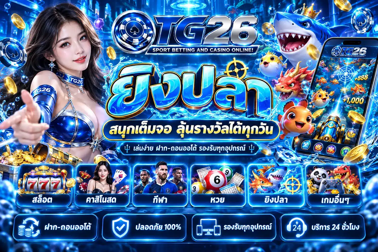 tg26